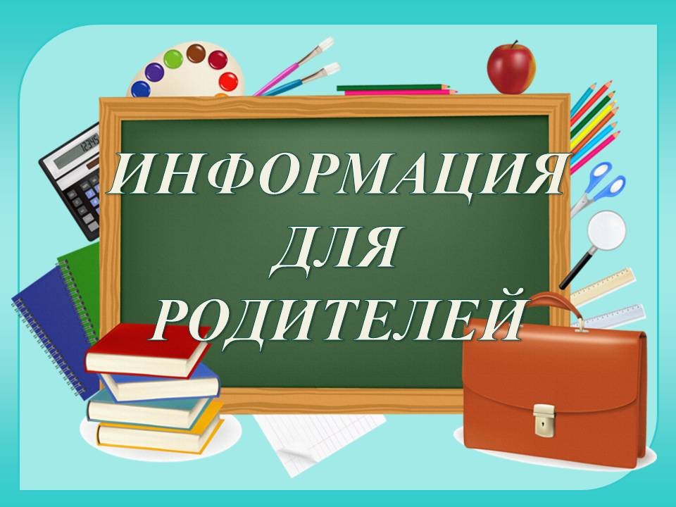 Планируем полезный и насыщенный летний отдых детей 2025.