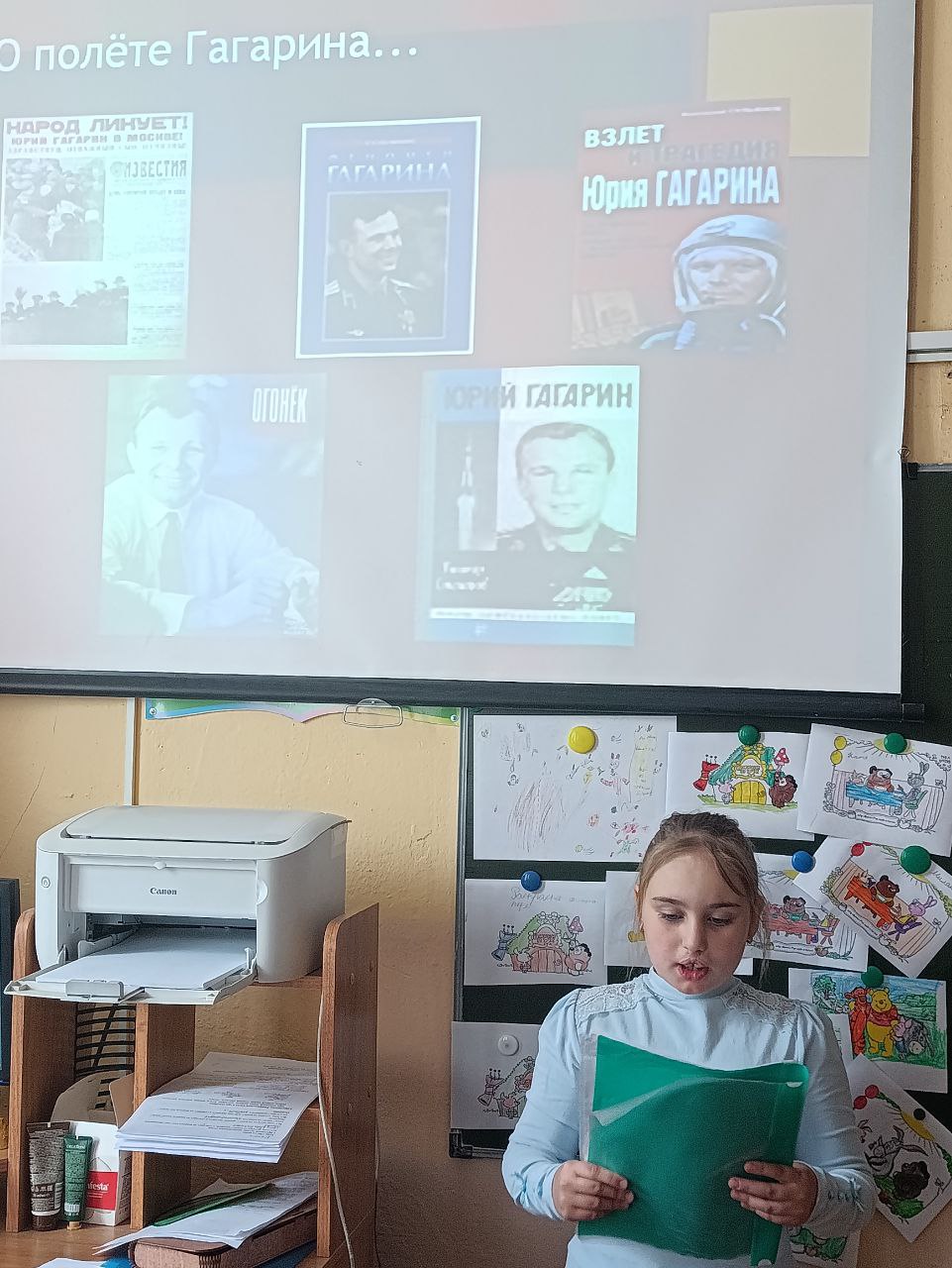 Классный час «Юрий Гагарин - первый космонавт Земли».