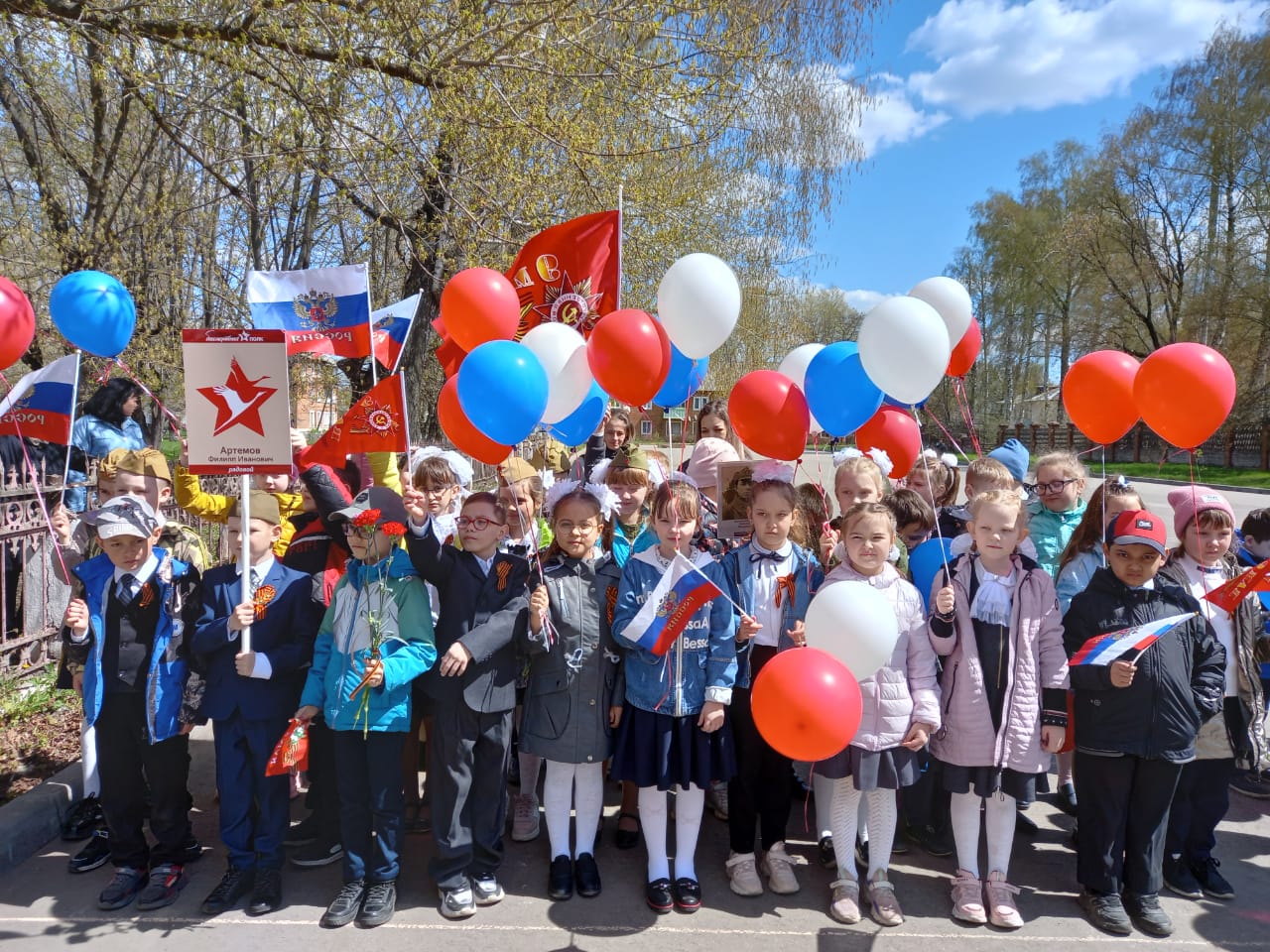 &amp;quot;Бессмертный полк&amp;quot;.