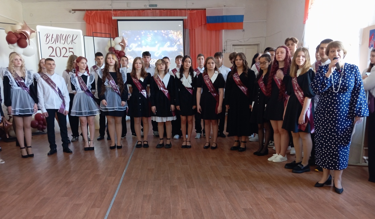 Прозвенел последний звонок для девятиклассников!.